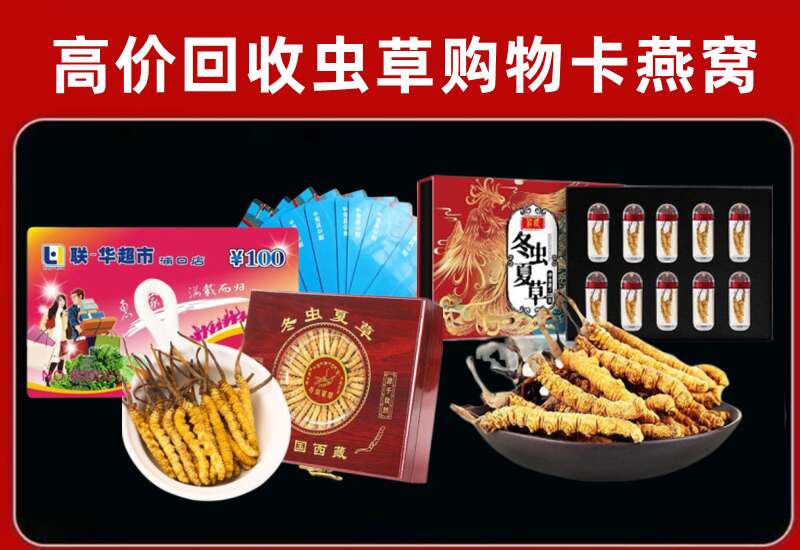 张家口崇礼区回收购物卡
