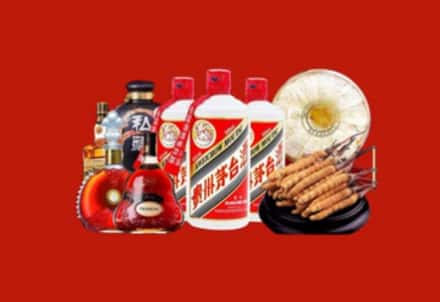 张家口崇礼区回收茅台酒