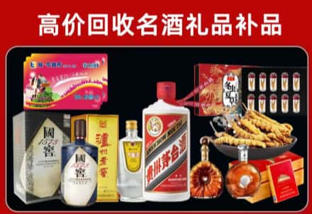 张家口崇礼区回收80年茅台公司在哪？